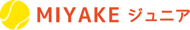 MIYAKEジュニアテニススクール