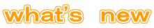ｗｈａｔ'ｓ　ｎｅｗ